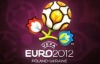 В Украине будут выпускать журнал посвященный Евро-2012