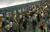 Утро для киевлян началось с подорожания проезда в метро