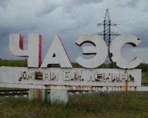 Украина расскажет миру о безопасном Чернобыле