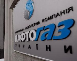 &amp;quot;Нафтогаз&amp;quot; займет у банка Путина сотни миллионов