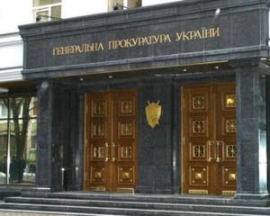 Генпрокуратура рассказала, кому Киев продал &amp;quot;Киевводоканал&amp;quot; и &amp;quot;Киевгаз&amp;quot;