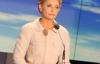 Тимошенко намекнула, что за &quot;газ Фирташа&quot; заплатят европейцы