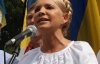 Тимошенко требует головы Табачника и Хорошковского