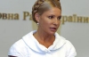 Тимошенко назвала головного блокувальника &quot;Батьківщини&quot;