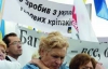 "В Україні щасливі тільки два пенсіонери &mdash; Янукович і Азаров"