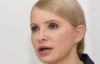 МВФ не требовал повышать тарифы на коммунальные услуги - Тимошенко