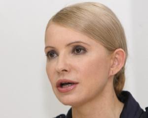 МВФ не вимагав підвищувати тарифи на комунальні послуги - Тимошенко