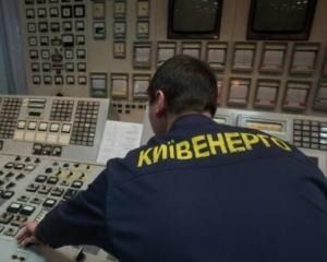 Київенерго розповіла про мільярдні збитки через занижені тарифи