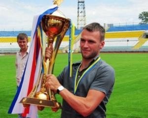Результати жеребкування 1/16 фіналу Кубка України