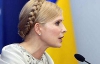 Тимошенко написала Януковичу лист про крадіжки і шулерство