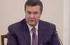 Після кредиту МВФ в Україну попливуть інвестиції - Янукович