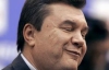 Янукович &quot;теплих місць&quot; не віддасть