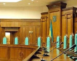 Конституционный суд освободили от оранжевых судей