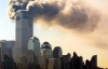 США відзначають 9 річницю терактів 11 вересня