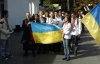 По центру Киева прошел &quot;марш в вышиванках&quot; (ФОТО)