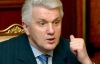 Литвин натякнув, що конституційний референдум дуже боляче вдарить по "регіоналах"