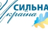 Партія Тігіпка  поскаржилася на адмінресурс у &quot;вотчині&quot; Януковича