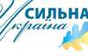 Партія Тігіпка  поскаржилася на адмінресурс у &quot;вотчині&quot; Януковича