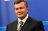 Янукович на четыре дня слетает в США