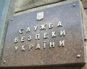 СБУ продолжает нападки на львовских историков