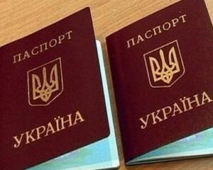 Через брак бланків українцям перестали видавати паспорти
