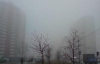 Киеву обещают дождь и туман