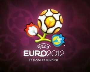 Билеты на Евро-2012 начнут продавать уже в следующем году