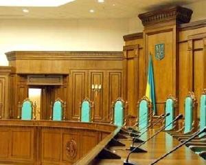 Опальних суддів Конституційного суду замінять &amp;quot;донецькі&amp;quot;