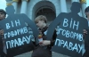 Силуэты погибших журналистов окружили Администрацию Президента (ФОТО)