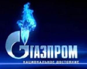 "Газпром" назвал цену на газ для Украины в 2011-м