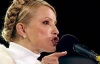 Тимошенко говорит, что ЦИК не принимает ее документов