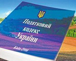 Правительство хочет &amp;quot;единый налог&amp;quot; от 20 до 600 гривен в месяц