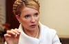 Вибори вже сфальсифіковані - Тимошенко