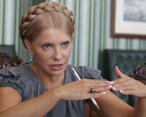 Тимошенко каже, що за нею стежать щохвилини