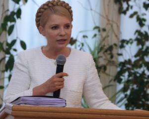 Действия Тимошенко напоминают провокацию - &amp;quot;регионал&amp;quot;