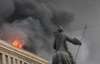В Харькове горит университет (ФОТО)