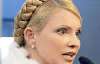 Суд не задовольнив скарги Тимошенко на ЦВК