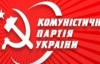В Крыму &quot;регионалы&quot; печатают второй комплект бюллетеней - КПУ