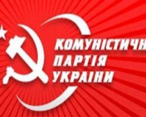 В Крыму &amp;quot;регионалы&amp;quot; печатают второй комплект бюллетеней - КПУ