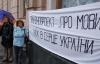 "Коаліціанти" встромили ніж в серце України (ФОТО)