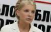 Тимошенко не купила ни единой ампулы вакцины против гриппа &mdash; БЮТ