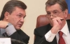 Ющенко написав Януковичу гнівного листа