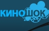 Українська стрічка "Щастя моє" отримала приз на фестивалі "Кіношок"