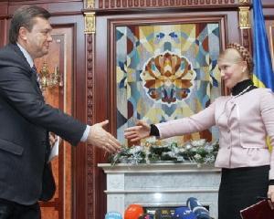 Тимошенко хоче негайно побачити Януковича