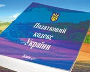 Азаров нарешті доніс до Ради Податковий кодекс