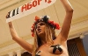 FEMEN ходили з голими грудьми навколо Патона (ФОТО)