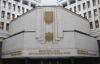 Крымским чиновникам поменяли изучение украинского языка на конференции