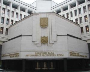 Кримським чиновникам замінили вивчення української мови на конференції