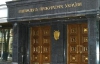 Генпрокуратура вызвала на допрос еще одного человека Тимошенко