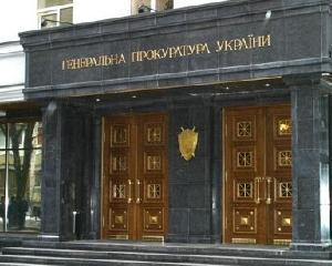 Генпрокуратура викликала на допит ще одну людину Тимошенко